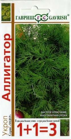 Укроп Аллигатор серия 1+1/4,0 г автор. Укроп Аллигатор серия 1+1/4,0 г автор. фото