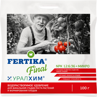 Фертика Финал 100г фото
