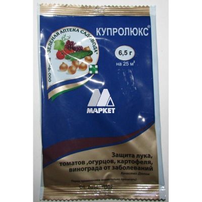 Купролюкс 6,5г - Dolina-Sad.Ru